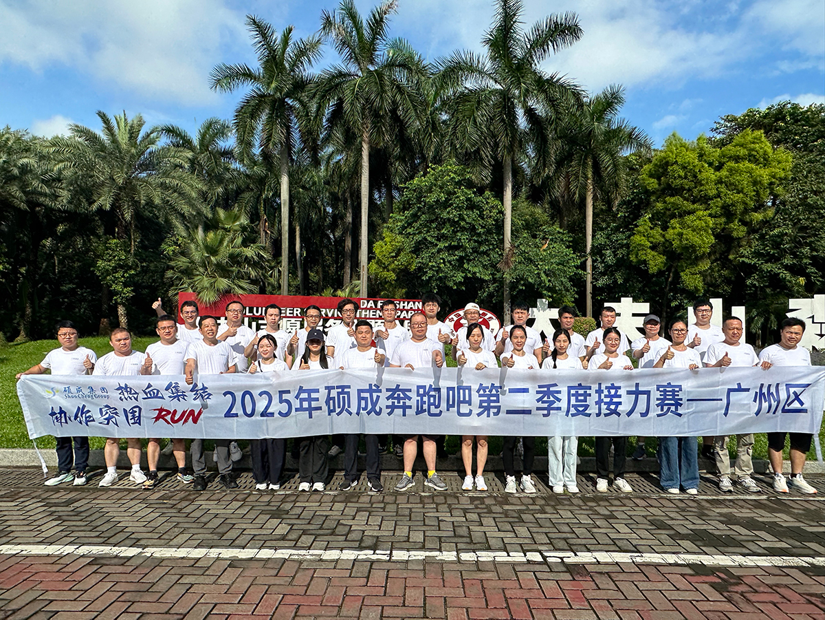 团建活动202.jpg
